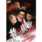 ... .... сборник прокат б/у DVD кейс нет 