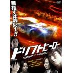  дрифт герой прокат б/у DVD кейс нет 
