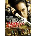  Sengoku номер длина gachi Zam lai прокат б/у DVD кейс нет 