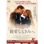  родители love становится ... прокат б/у DVD кейс нет 