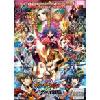 劇場版 イナズマイレブン GO vs ダンボール戦機W レンタル落ち 中古 DVD ケース無