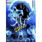 ..3D 2D VERSION прокат б/у DVD кейс нет 