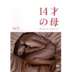 ショッピング北乃きい 14才の母 愛するために生まれてきた  3(第6話〜第8話) レンタル落ち 中古 DVD ケース無