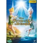 tin машина * bell . светит перо. секрет прокат б/у DVD кейс нет 