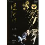 ho.. Deluxe версия прокат б/у DVD кейс нет 
