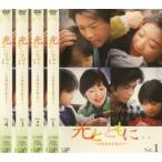 ショッピング井川遥 光とともに… 自閉症児を抱えて 全4枚 第1話〜最終話 レンタル落ち 全巻セット 中古 DVD ケース無