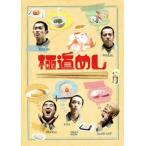  высшее дорога .. прокат б/у DVD кейс нет 