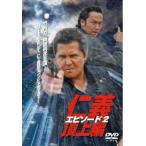 ... сверху сборник эпизод 2 прокат б/у DVD кейс нет 