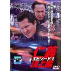 ... сверху сборник эпизод 1 прокат б/у DVD кейс нет 