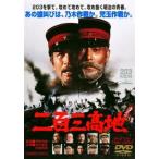  2 100 три возвышенность прокат б/у DVD кейс нет 
