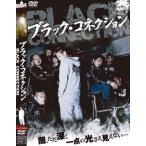  черный * соединение прокат б/у DVD кейс нет 