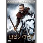 ロビン・フッド レンタル落ち 中古 DVD ケース無