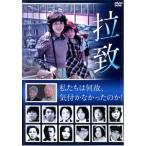 .. мы. какой .,. есть ...... .! прокат б/у DVD кейс нет 