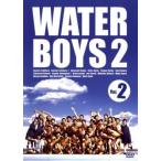 ウォーターボーイズ 2 WATER BOYS 2 レンタル落ち 中古 DVD ケース無