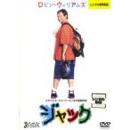 ジャック レンタル落ち 中古 DVD ケ�