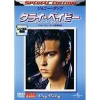 klai* Bay Be специальный * выпуск прокат б/у DVD кейс нет 