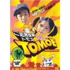 . близко место ..tomoeTOMOE дыра The - VERSION прокат б/у DVD кейс нет 