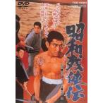  Showa осталось .. прокат б/у DVD кейс нет 