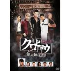  черный леопард дракон . в качестве новый глава 3 прокат б/у DVD кейс нет 