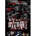  действительно был ... видео прокат б/у DVD кейс нет 