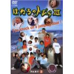  брызги .. to..3 PART2 прокат б/у DVD кейс нет 