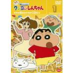 クレヨンしんちゃん TV版傑作選 第8期シリーズ 全24枚 全巻セット DVD