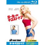  девушка * next * дверь Blue-ray диск прокат б/у Blue-ray кейс нет 