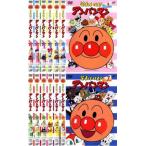 それいけ! アンパンマン 05 全12枚 全巻セット DVD - 最安値・価格比較