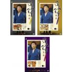 深夜食堂 第二部 ディレクターズカット版