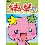  Tamagotchi! 7( no. 49 рассказ ~ no. 56 рассказ ) прокат б/у DVD кейс нет 