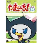  Tamagotchi! 11( no. 81 рассказ ~ no. 88 рассказ ) прокат б/у DVD кейс нет 