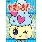  Tamagotchi! 18( no. 139 рассказ ~ no. 146 рассказ ) прокат б/у DVD кейс нет 