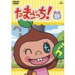  Tamagotchi! 19( no. 147 рассказ ~ no. 154 рассказ ) прокат б/у DVD кейс нет 