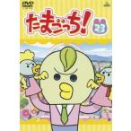 Tamagotchi! 23( no. 179 рассказ ~ no. 186 рассказ ) прокат б/у DVD кейс нет 