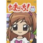  Tamagotchi! 28 прокат б/у DVD кейс нет 