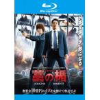 .. .... длина Blue-ray диск прокат б/у Blue-ray кейс нет 