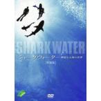 SHARK WATER бог . становится море. мир специальный версия прокат б/у DVD кейс нет 
