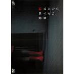 новый ваш .. нет мир прокат б/у DVD кейс нет 