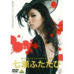  7 . крышка .. прокат б/у DVD кейс нет 