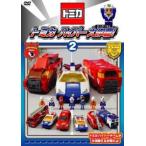  Tomica гипер- Daisaku битва! vol.2 б/у DVD кейс нет 