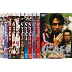 むこうぶち 高レート裏麻雀列伝 全14枚 全巻セット DVD - 最安値・価格