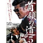  шея .. дорога 5 прокат б/у DVD кейс нет 