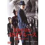  север морская вода ..484 блюз легенда *. дерево. роза прокат б/у DVD кейс нет 