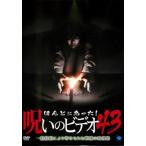 ho... был!... видео 43 прокат б/у DVD кейс нет 