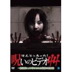 ho... был!... видео 44 прокат б/у DVD кейс нет 