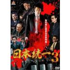  Япония объединение 3 прокат б/у DVD кейс нет 