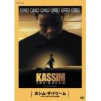カシム・ザ・ドリーム チャンピオンになった少年兵【字幕】 レンタル落ち 中古 DVD ケース無