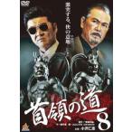  шея .. дорога 8 прокат б/у DVD кейс нет 