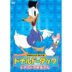  Дональд * Duck Дональд. станция длина san б/у DVD кейс нет 