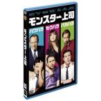  Monstar сверху . прокат б/у DVD кейс нет 